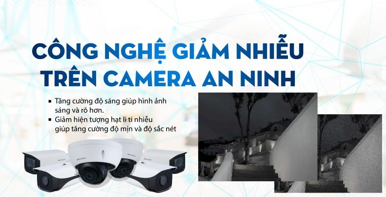 Các công nghệ giảm nhiễu trên Camera An Ninh phổ biến hiện nay là gì